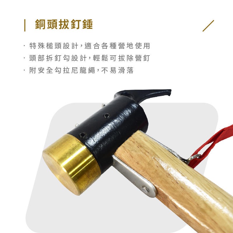 Copper-Head camping Hammer, , large