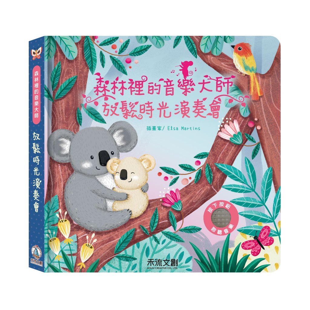 HOLIU CREATIVE CO.,LTD, , large