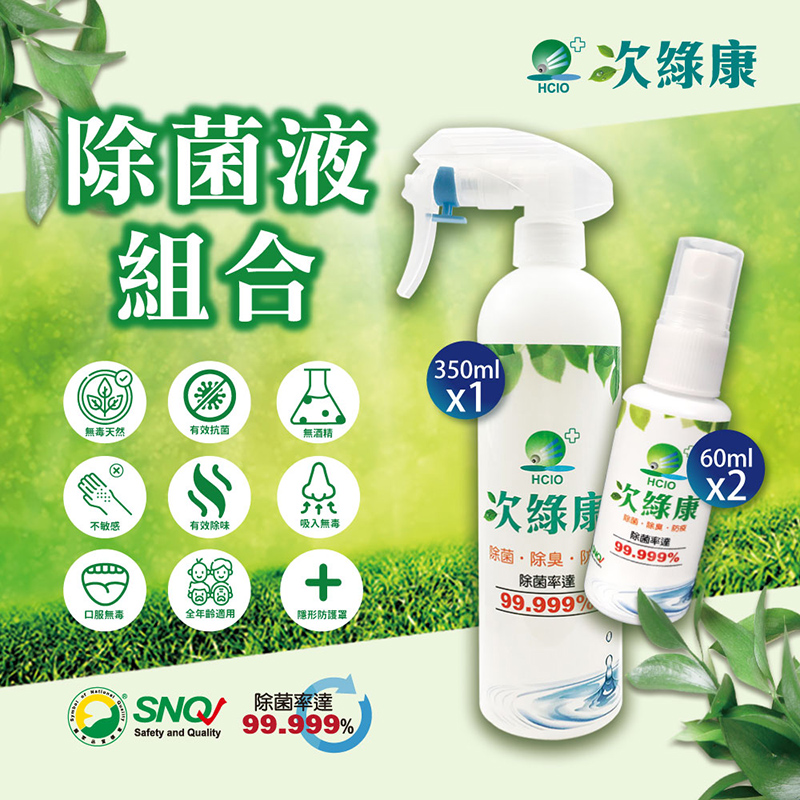 Hypochlorous acid(HCIO)is widely used, , large