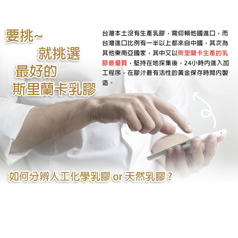 ［熊棉］斯里蘭卡乳膠床墊｜5尺｜, , large