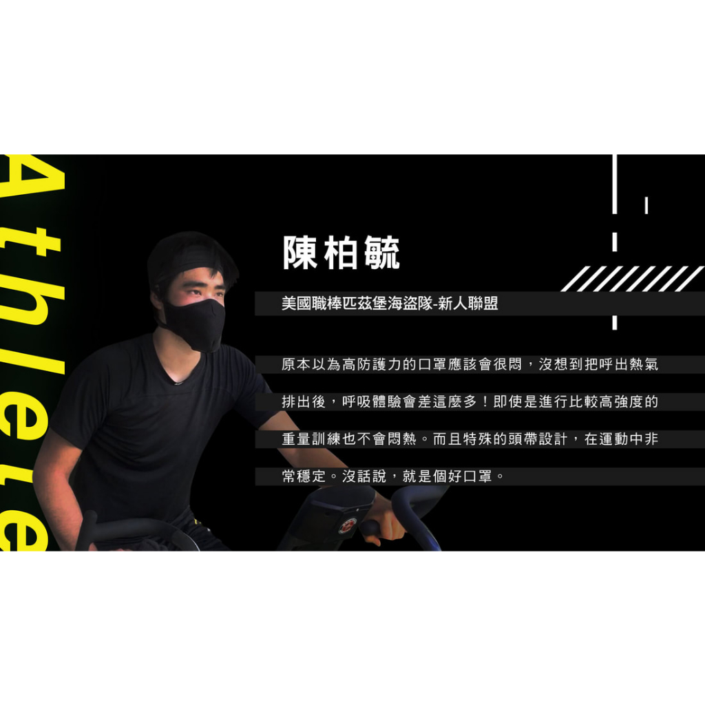 [Xpure] Anti-PM2.5 Sports Mask - Athlete, , large
