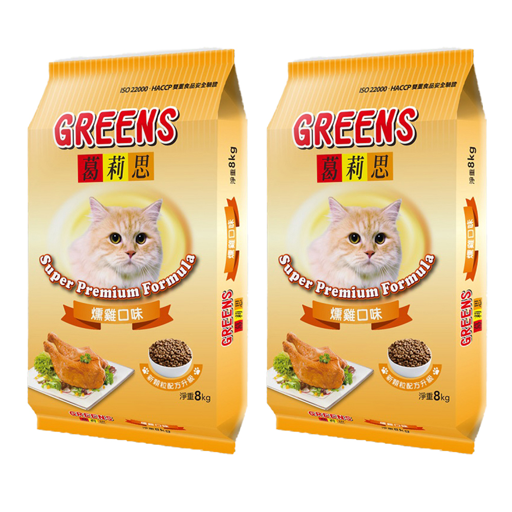 【葛莉思】貓飼料8Kg*2包組-燻雞口味