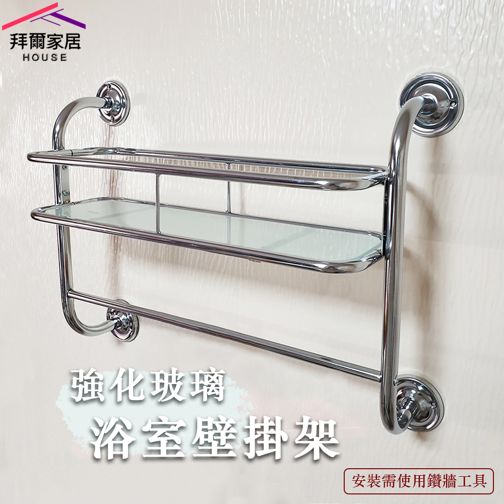 bathroom shelf, , large