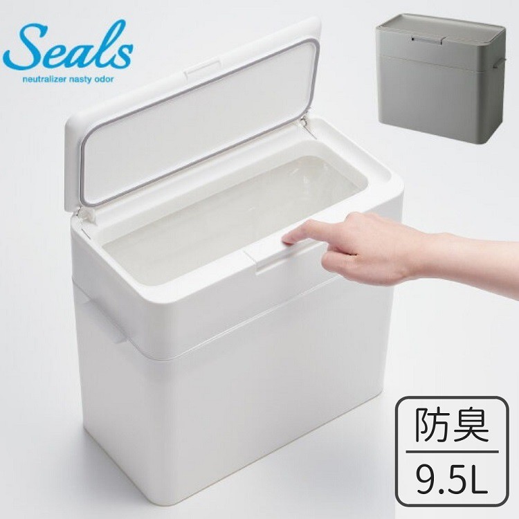 【this-this】日本Like-it｜Seals 桌上型防臭按壓式垃圾桶/廚餘桶 9.5L, , large