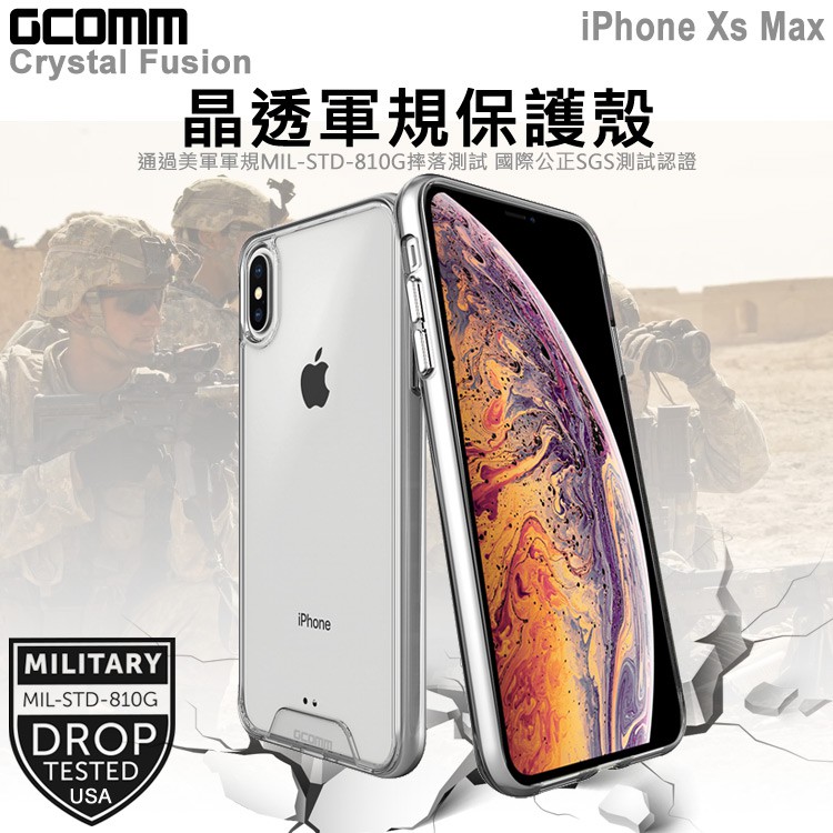 GCOMM iPhone Xs Max 晶透軍規防摔殼 Crystal Fusion, , large