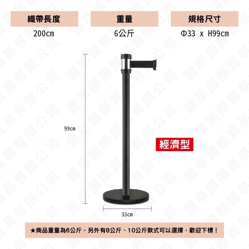 消光黑紅龍柱 台灣製造 現貨【單隻】萬向伸縮帶欄柱 經濟型 RS-258BK烤漆防鏽 伸縮圍欄柱 柵欄排隊 客製印刷帶, , large