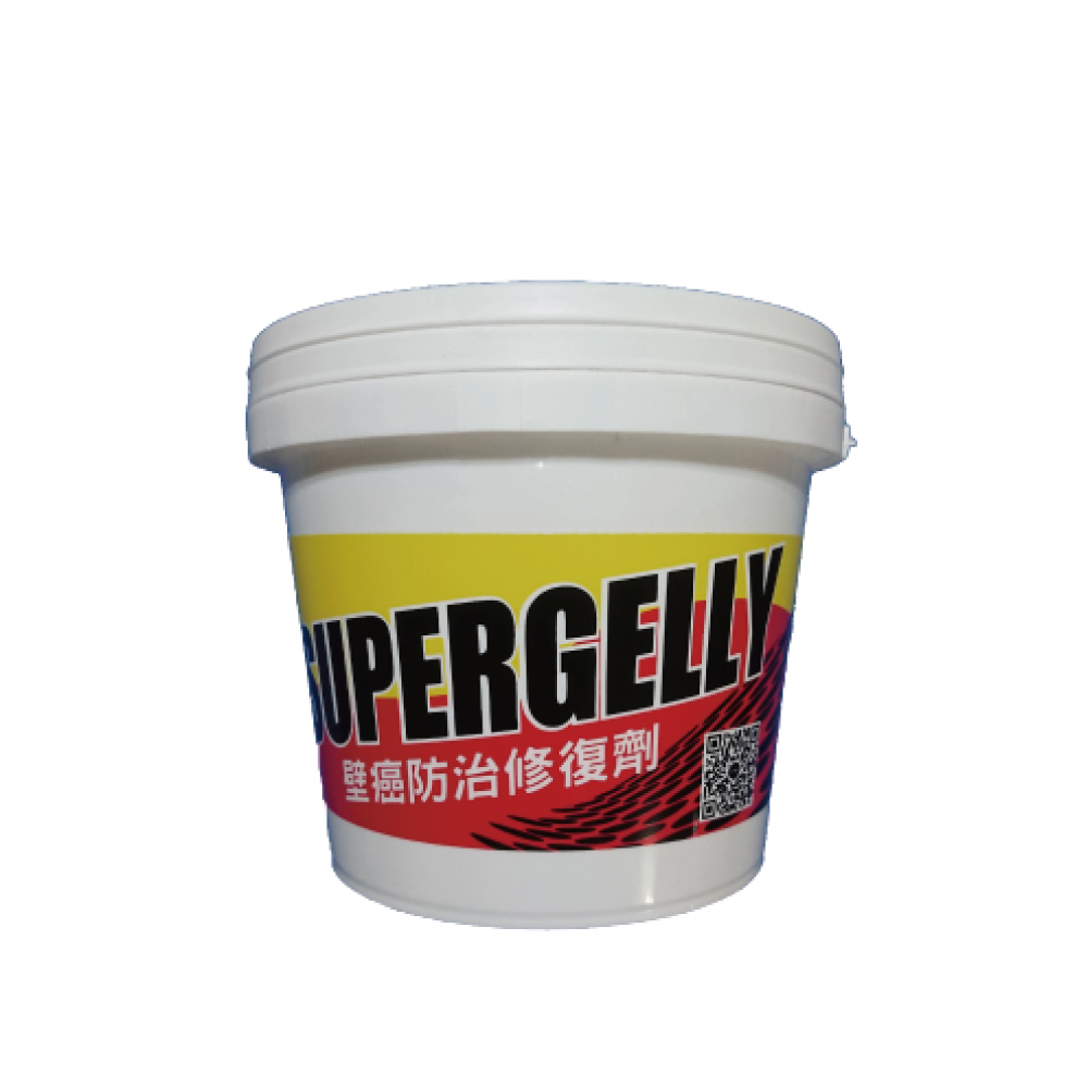 SUPERGELLY 速補利壁癌防霉防水抗裂塗料2公斤(修補 附毛刷 台灣製造 無毒 無甲醛 無重金屬 無石棉), , large