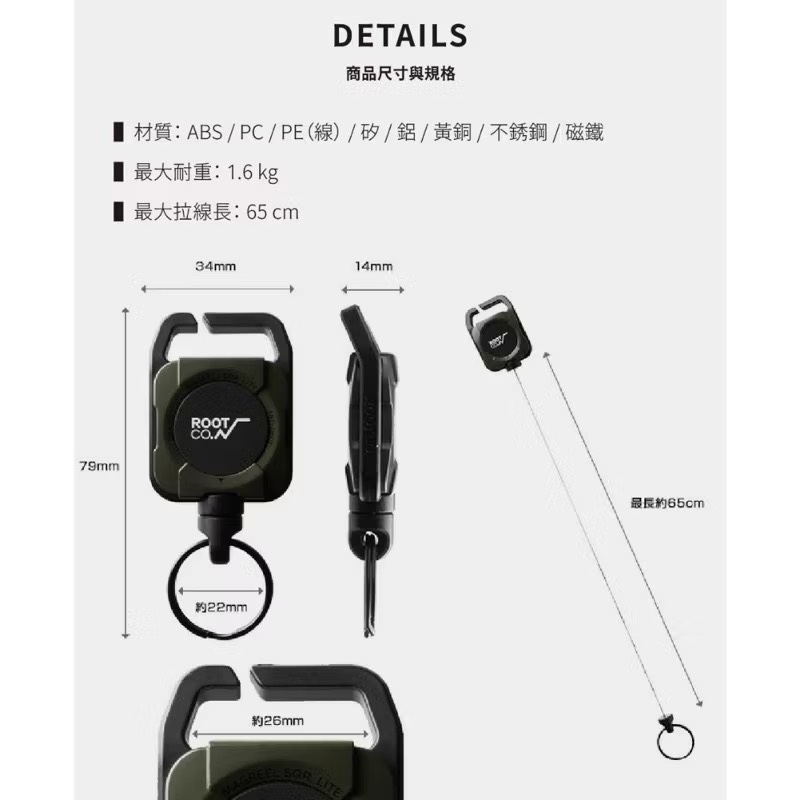 【Leo手機周邊專賣店】ROOT CO. 360度正方形多功能登山扣 / 沙棕, , large