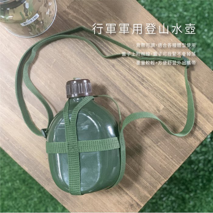 Aluminum Canteen, , large