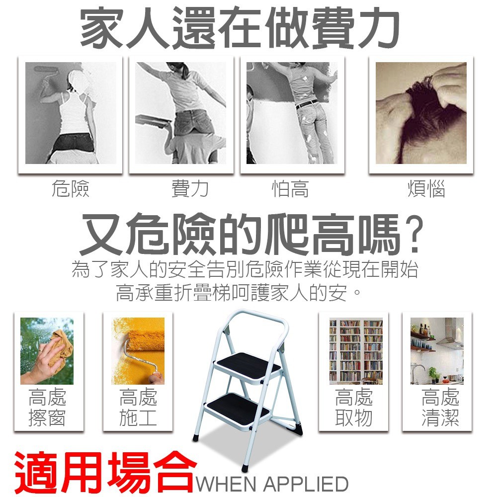 金德恩 GS MALL 台灣製造 加大鋼鐵止滑平台折疊梯 樓梯 階梯 關節梯 馬椅梯 拉梯 單梯 鋼鐵梯 平台梯 摺疊梯, , large