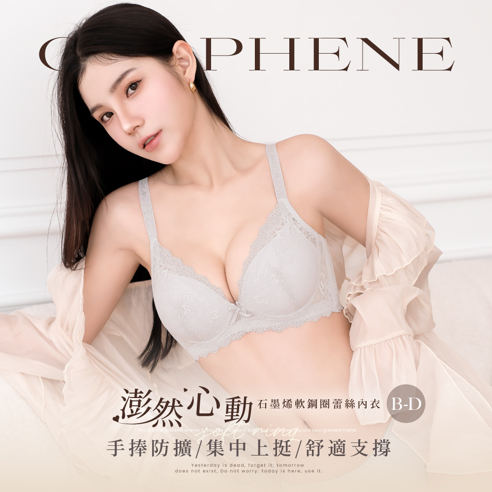 【Clany可蘭霓】澎然心動 石墨烯抑菌軟鋼圈集中包覆BCD蕾絲內衣 氣質灰 8063-61, , large