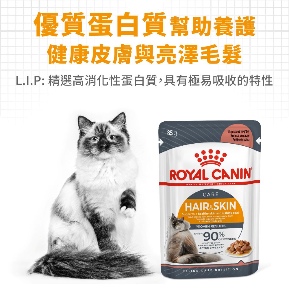 Royal Canin, , large