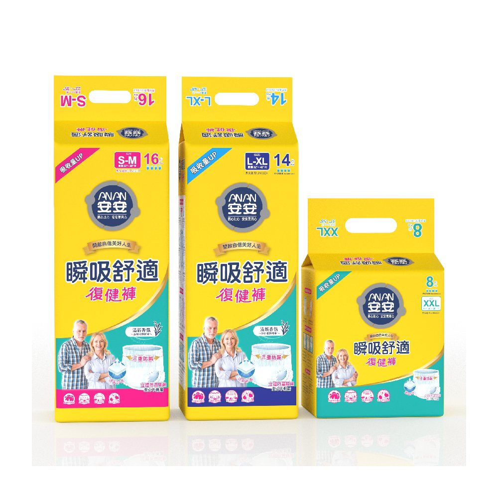 [安安]瞬吸舒適復健褲 S-M/L-XL/XXL 兩箱組, , large