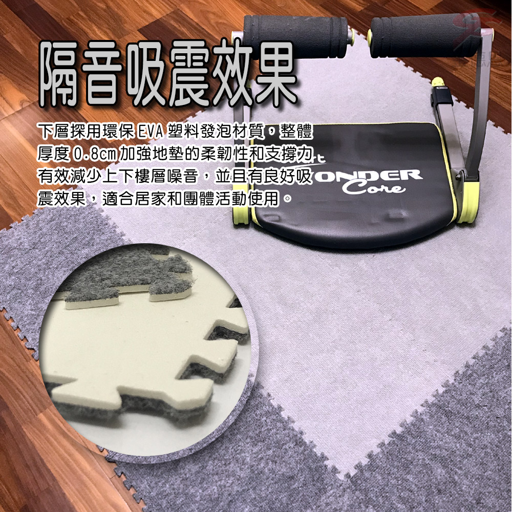 GS MALL 台灣製造 一組9入 單面短毛拼接地墊 30x30cm 地墊 地毯 毛墊 地板貼 巧拼地墊 止滑地墊, 黑色, large