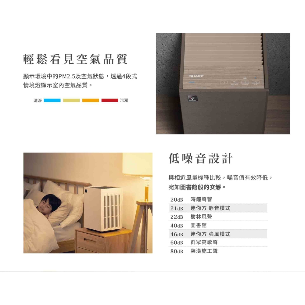 SHARP 夏普 9坪Purefit 雙向速淨 智慧空氣清淨機 FU-S40T-T, , large
