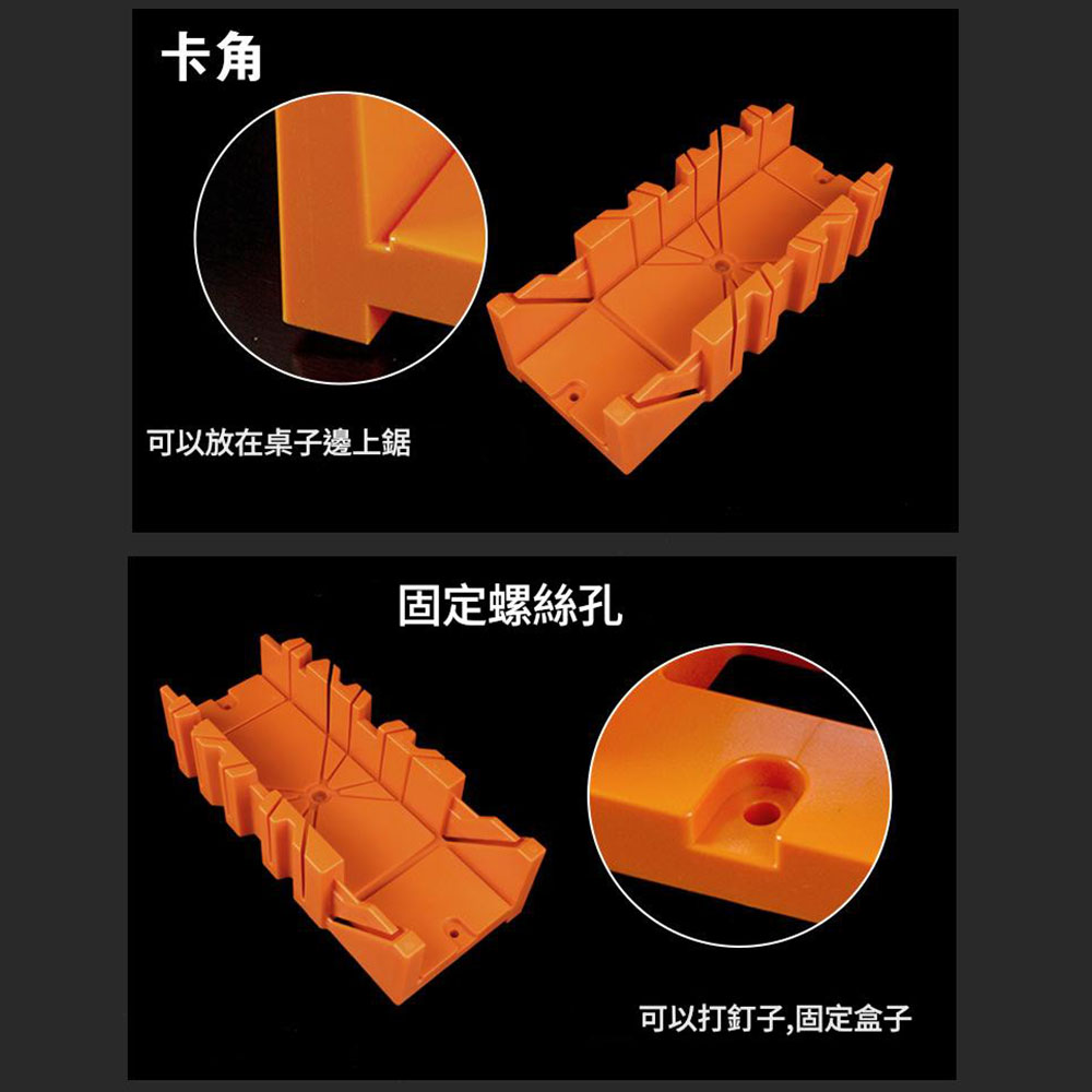 12吋斜背鋸櫃, , large