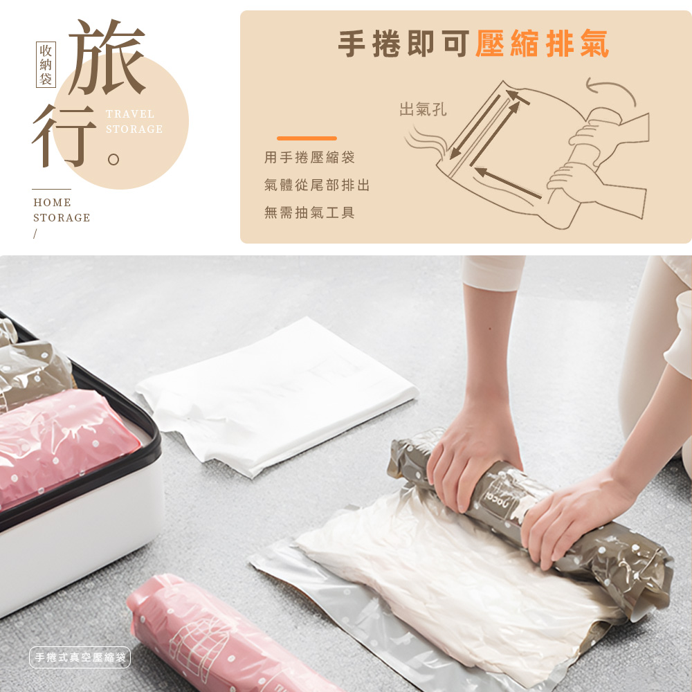 travel-roll-compression-bag-large, , large