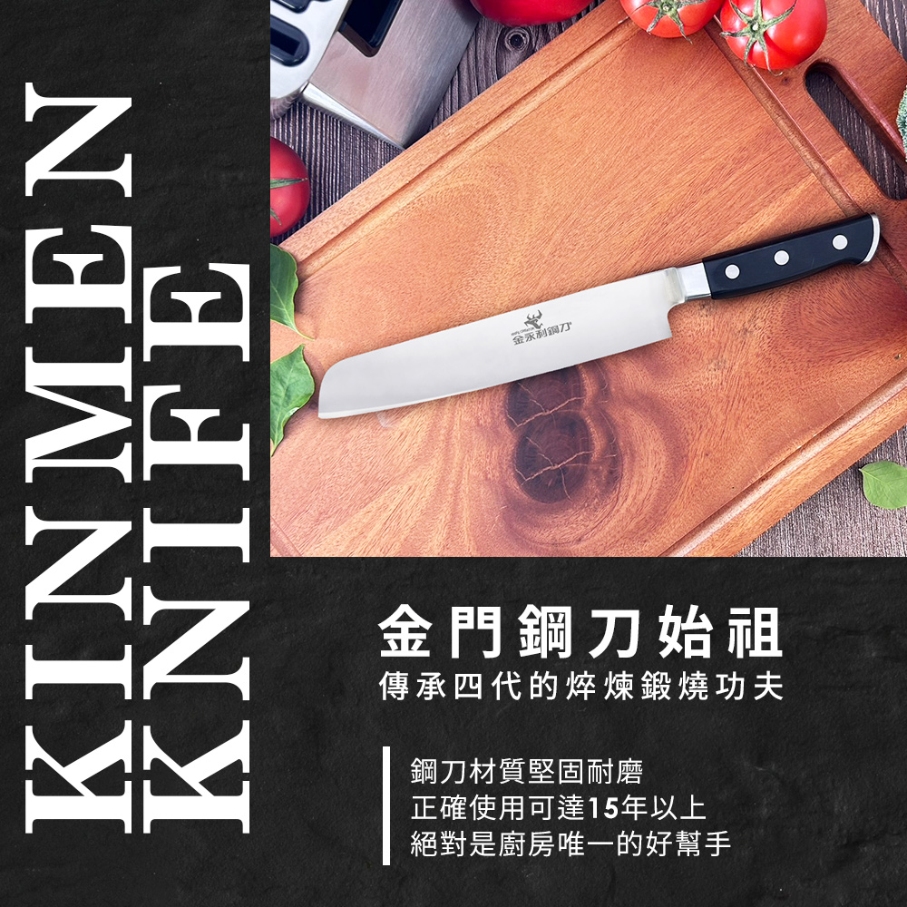 【金永利鋼刀】E1平頭水果刀+原木纖維防滑防霉砧板, , large