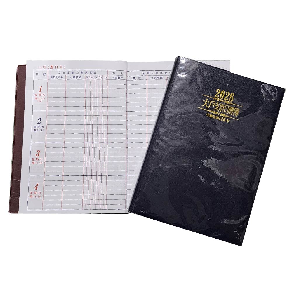 金鷹牌 2026年 大戶 支票日曆簿 115年 /本 顏色隨機, , large