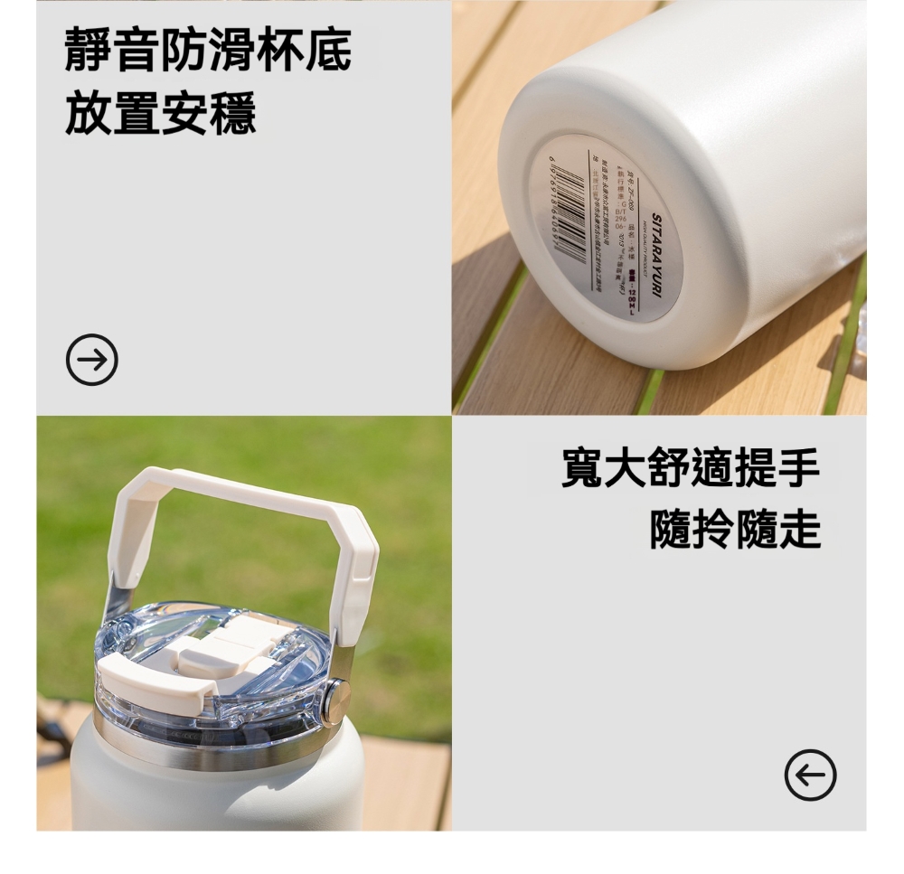 【H&R安室家】SITARAYURI 大容量雙飲304不鏽鋼保溫瓶1500ml(H52), , large