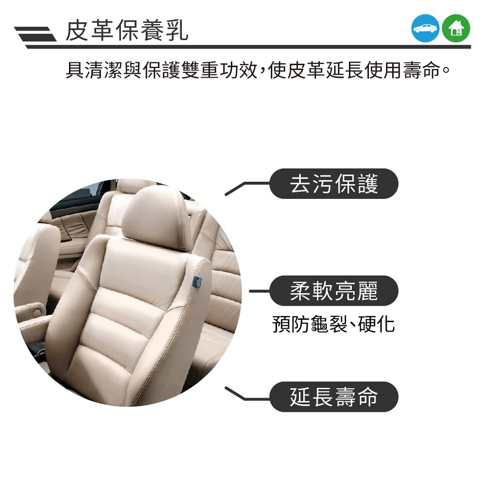 【黑珍珠】黑珍珠皮革保養乳500ML(黑珍珠 皮革保養), , large