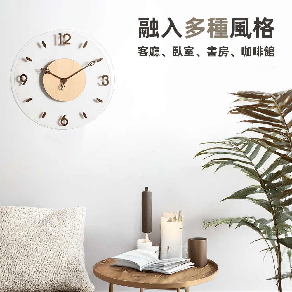 silent-wood-wall-clock, , large