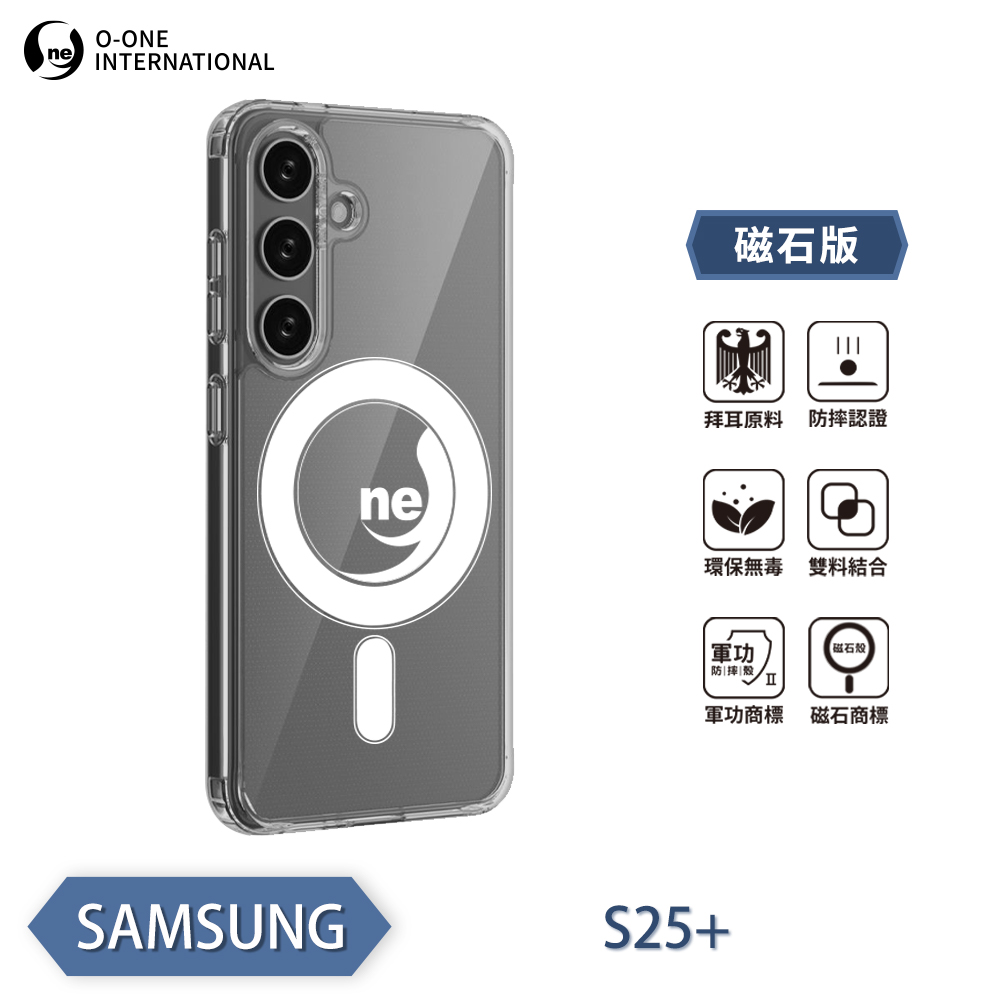 【O-ONE】【軍功II防摔殼】O-ONE MAG Samsung 三星 S25+ 磁吸手機殼 抗撞防摔 保護殼, , large