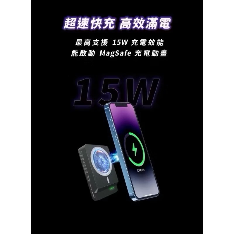 Magnetic power bank, , large