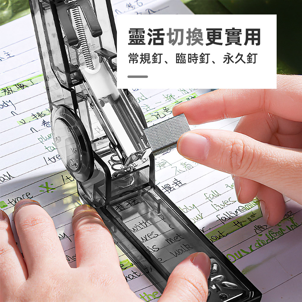 【上手家居】360度旋轉訂書機-透明(釘書機/裝訂機/省力訂書機), , large