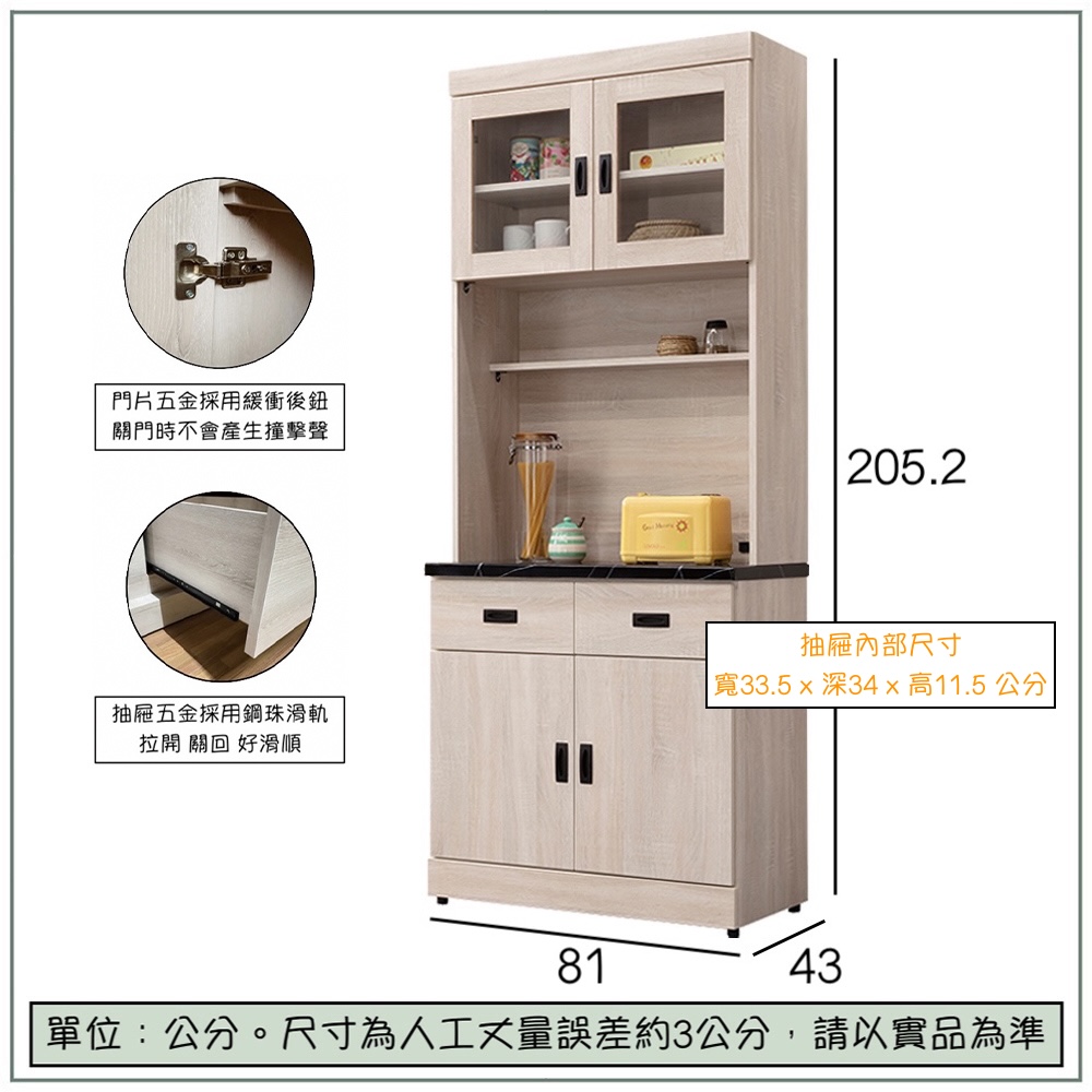 【唯熙傢俱】昂諾鋼刷白2.7尺石面餐櫥櫃, , large