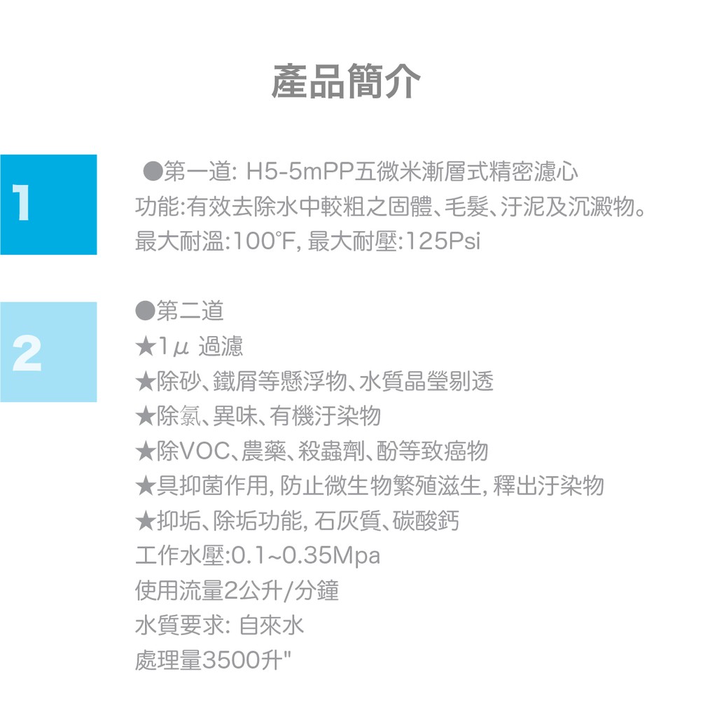 【麗水生活】日本GE300-CNS-GE 二道有架過濾組 抑制結垢-抑制細菌 過濾器淨水器, , large