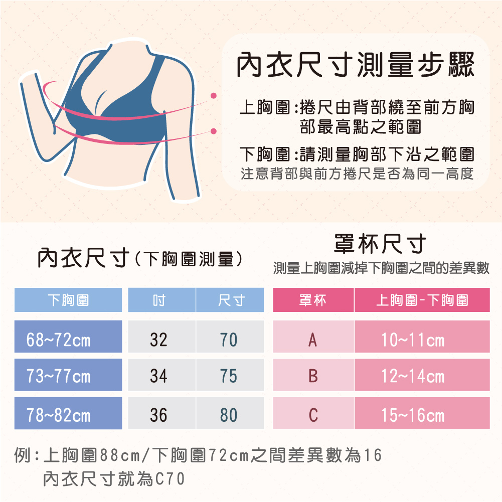 【可蘭霓Clany】 MIT涼感小貓咪無痕無鋼圈ABC學生內衣 少女內衣 成長型內衣 8039-61 灰色, , large