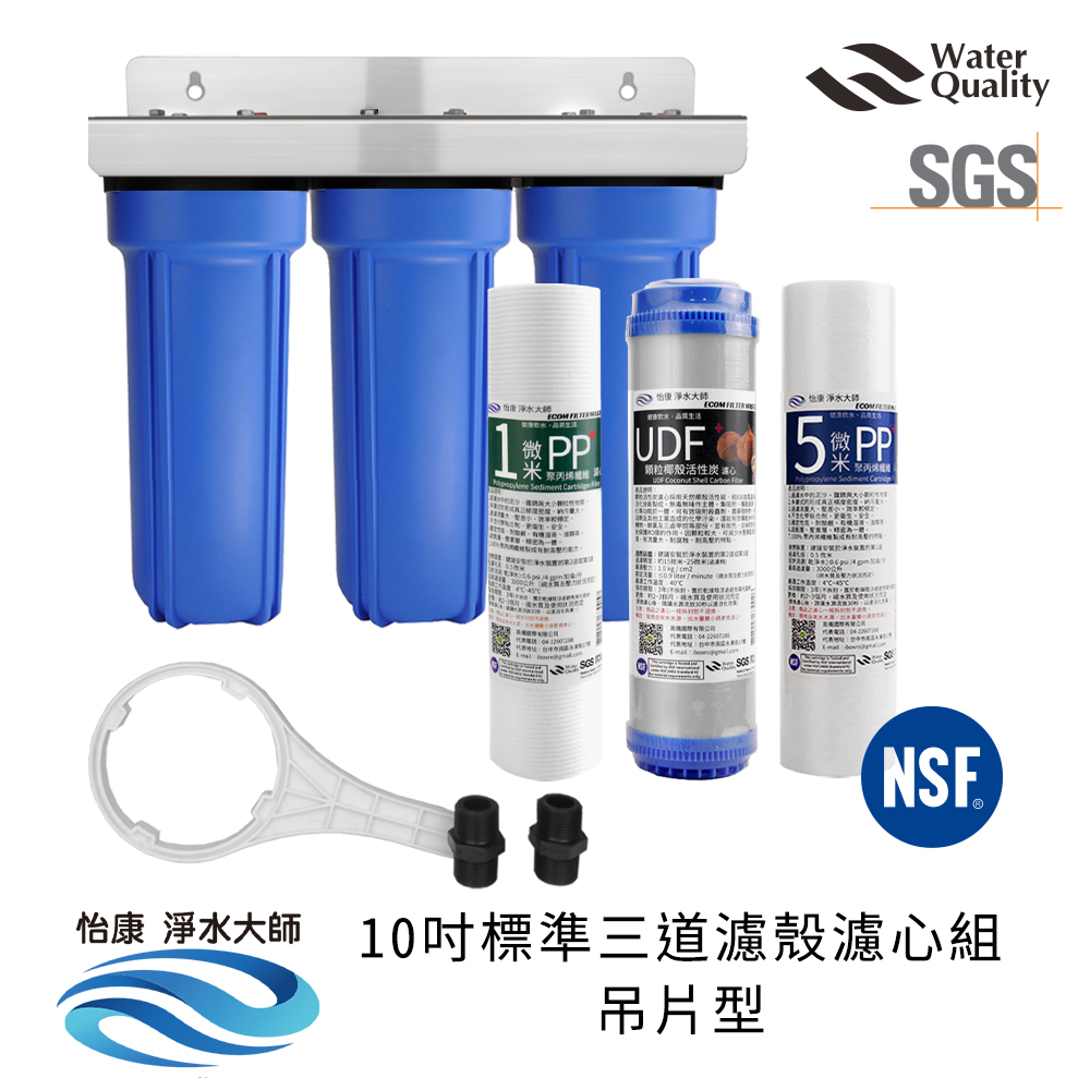 ECOM FILTER, , large