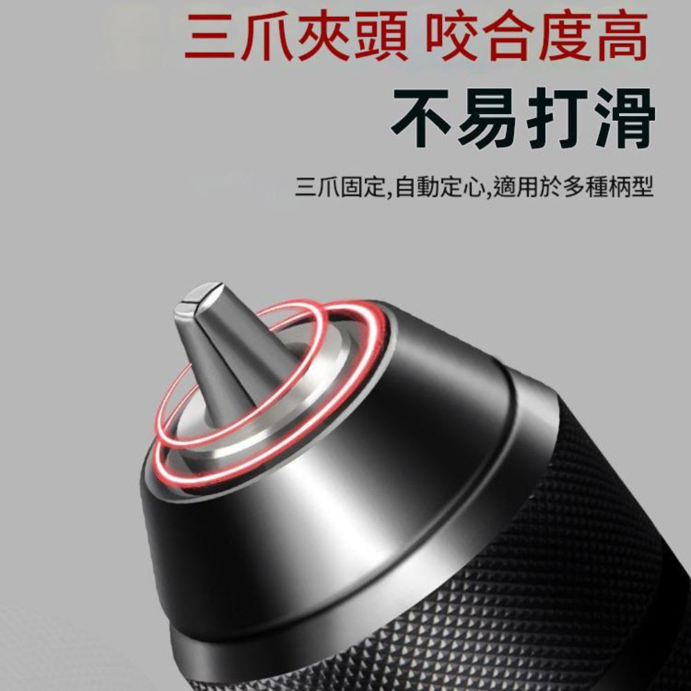 輕量化耐震動起子機轉電鑽六角柄轉接三爪夾頭0.8-10mm, , large