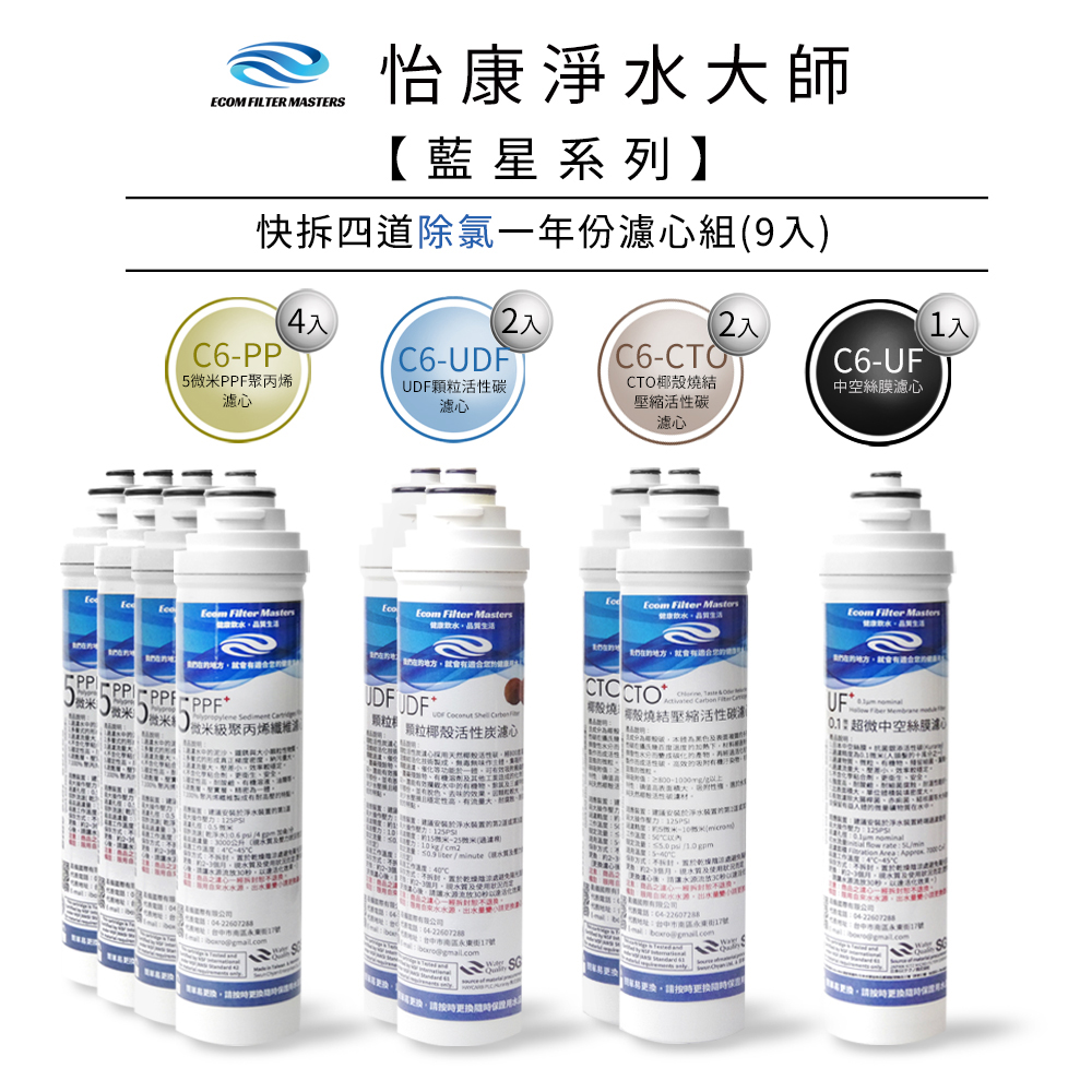 ECOM FILTER, , large