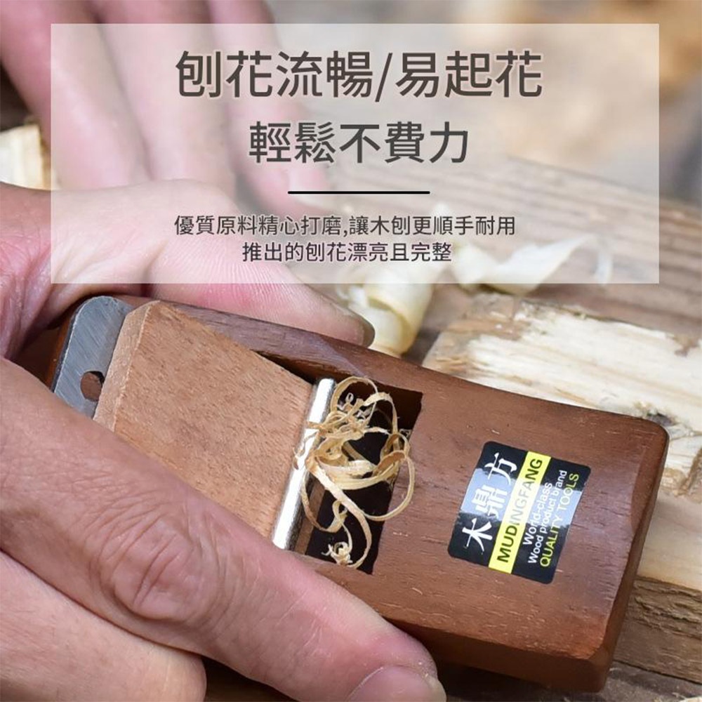 small wood plane, , large