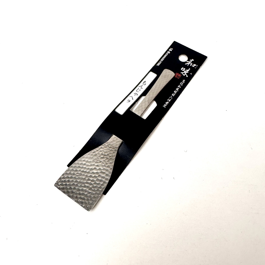 [片力] 不銹鋼小燒煎文字鏟平鏟 燕三條 和味槌目18-8 艷消不鏽鋼餐具 S-29, , large