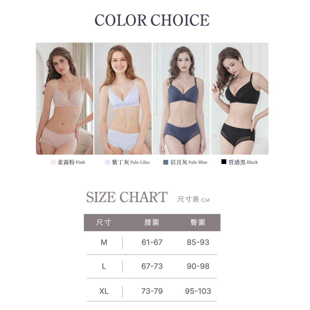 【Clany可蘭霓】 透膚中腰三角內褲 M-XL內褲 5992-62 頁岩灰, , large