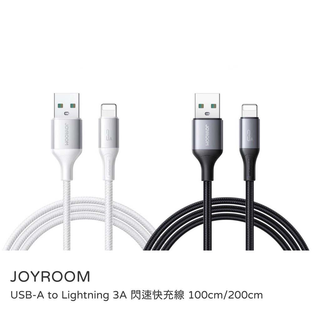 【sansuijibau】JOYROOM USB-A to Lightning 3A Fast Charging Cable (100cm & 200cm), , large