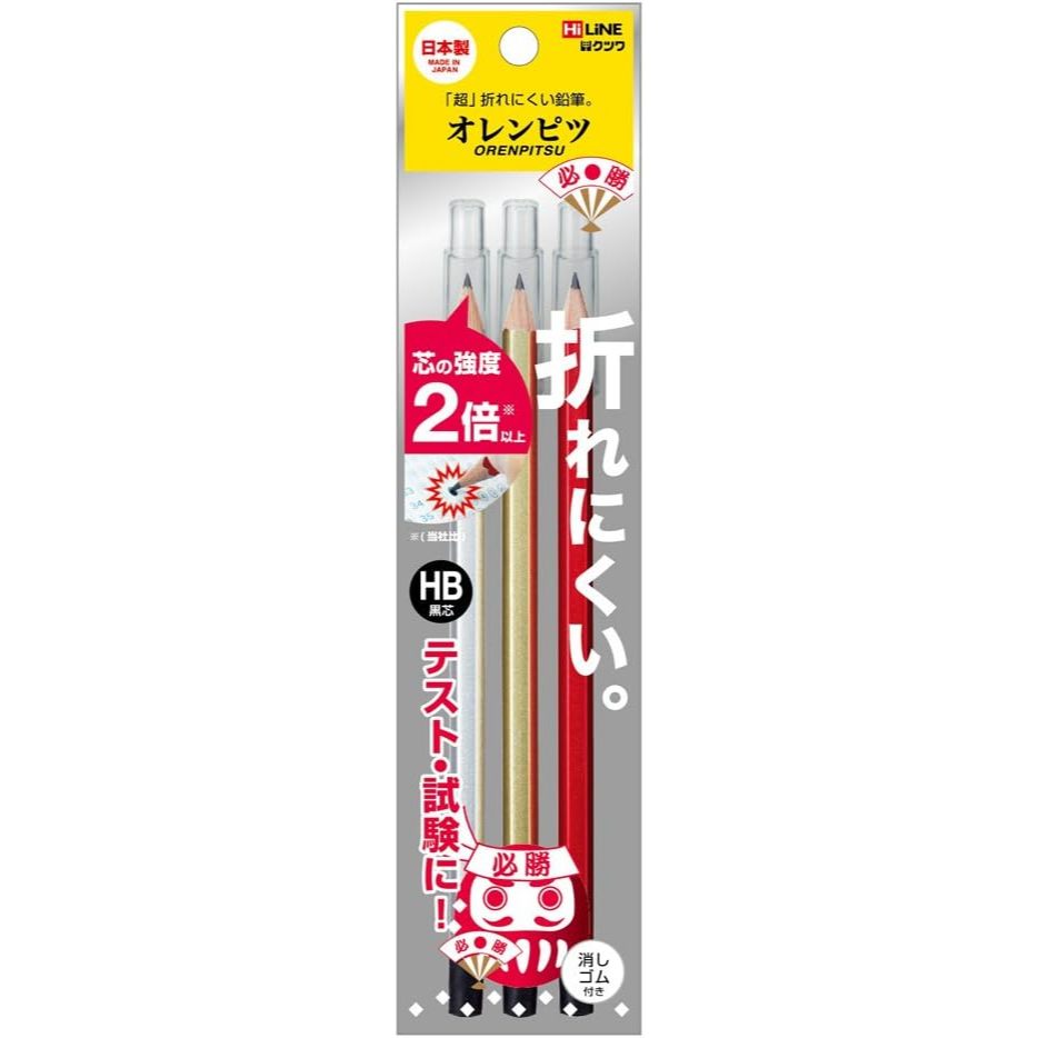 KUTSUWA HB鉛筆附蓋3入(PA002), , large