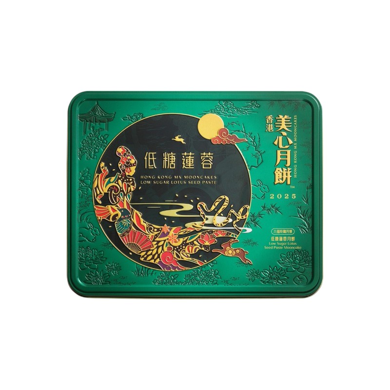 美心低糖蛋黃蓮蓉月餅, , large