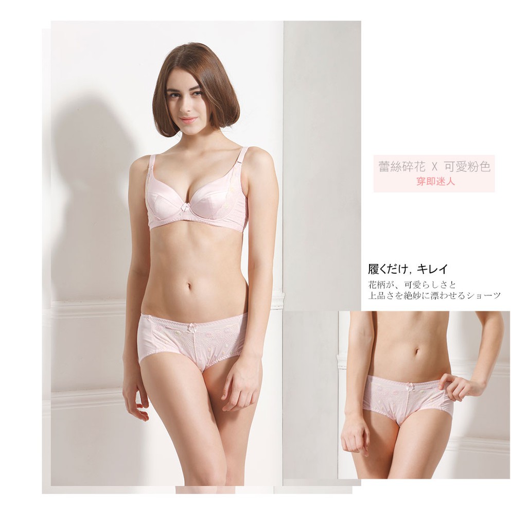 【K's凱恩絲】超柔感透氣碎花蕾絲專利蠶絲內褲-mo3款粉(3件組), , large
