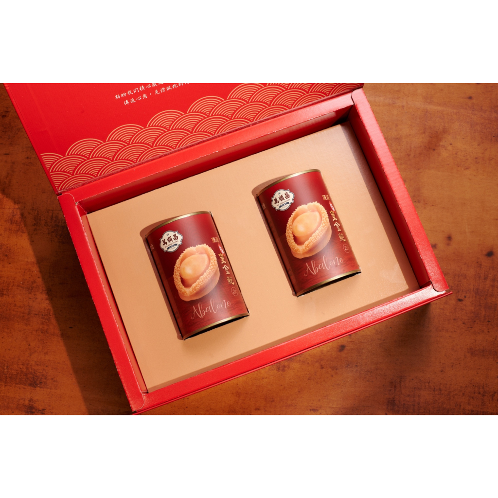 【萬順昌】頂湯紅燒皇金鮑魚2入禮盒, , large