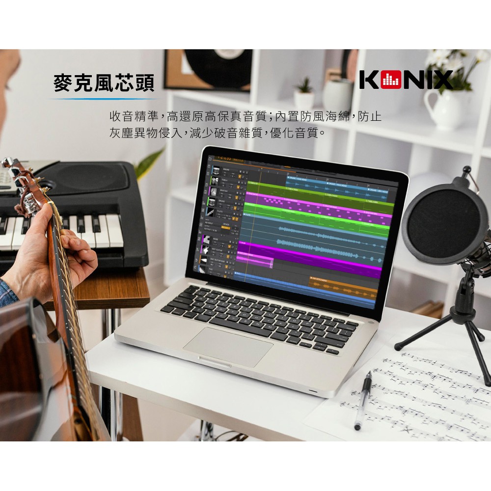 【KONIX】電容式心型指向性專業麥克風組-3.5mm版 (M5) 贈防震架、防噴罩, , large