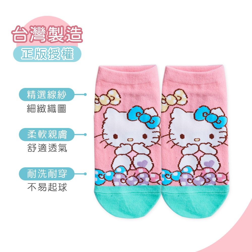 Sanrio 三麗鷗 KITTY 美樂蒂直版襪 兒童短襪 台灣製童襪 MM-A538 KT-A647 【旺達棉品】, , large