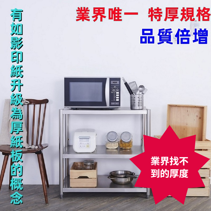 Shelves & Cabinets, , large