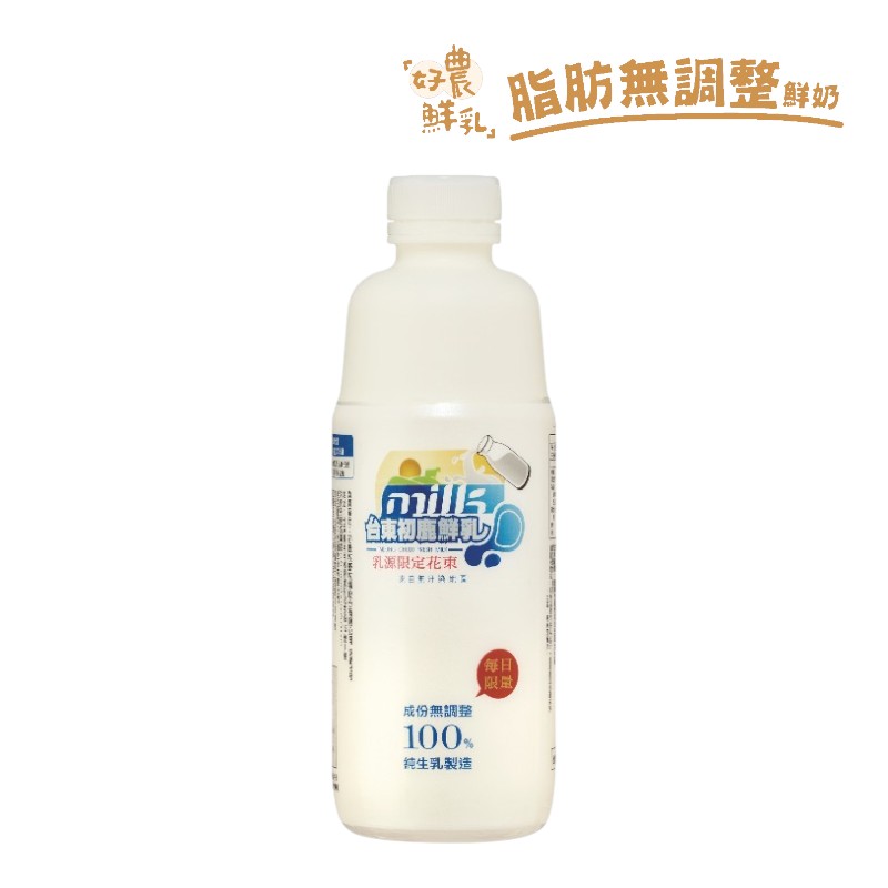 台東初鹿鮮乳(乳源限定花東)930ml※實際到貨效期約4天以上