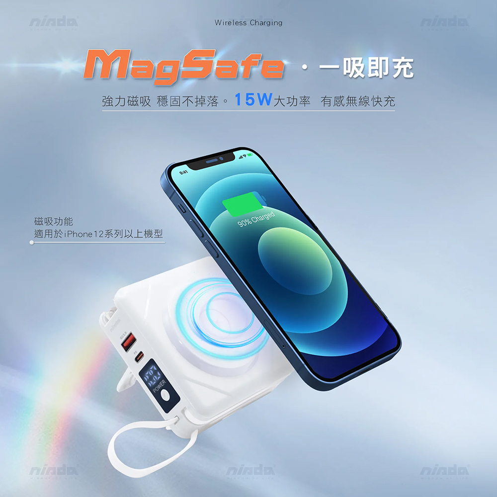 NISDA NEO COMBO 七合一多功能行動電源 多功能行動電源/行動充, , large