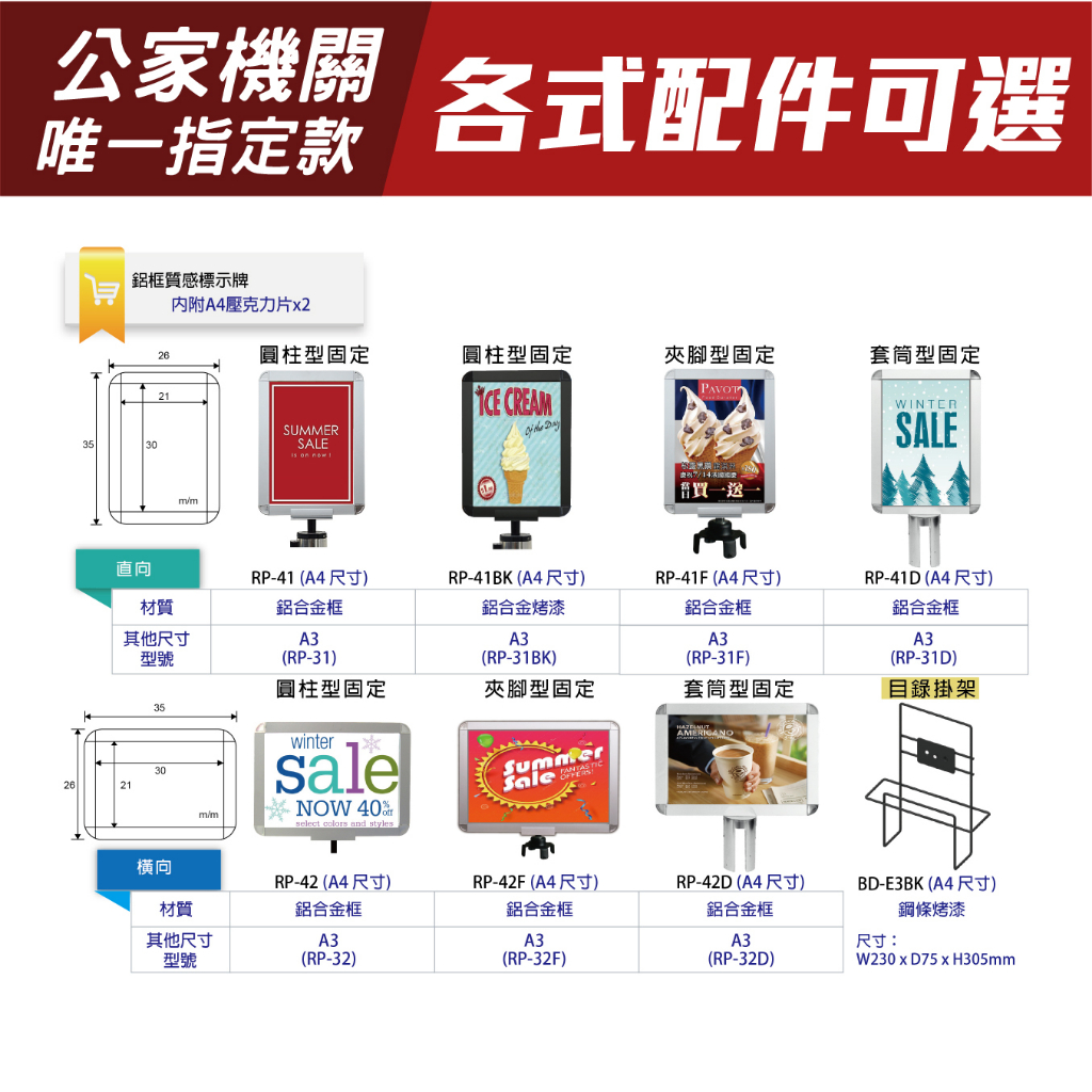 台灣製造 萬向U型不銹鋼紅龍柱（銀柱）（織帶長200cm）經濟型 RS-A2DU 收納型伸縮圍欄 防鏽 不鏽鋼紅龍柱, , large