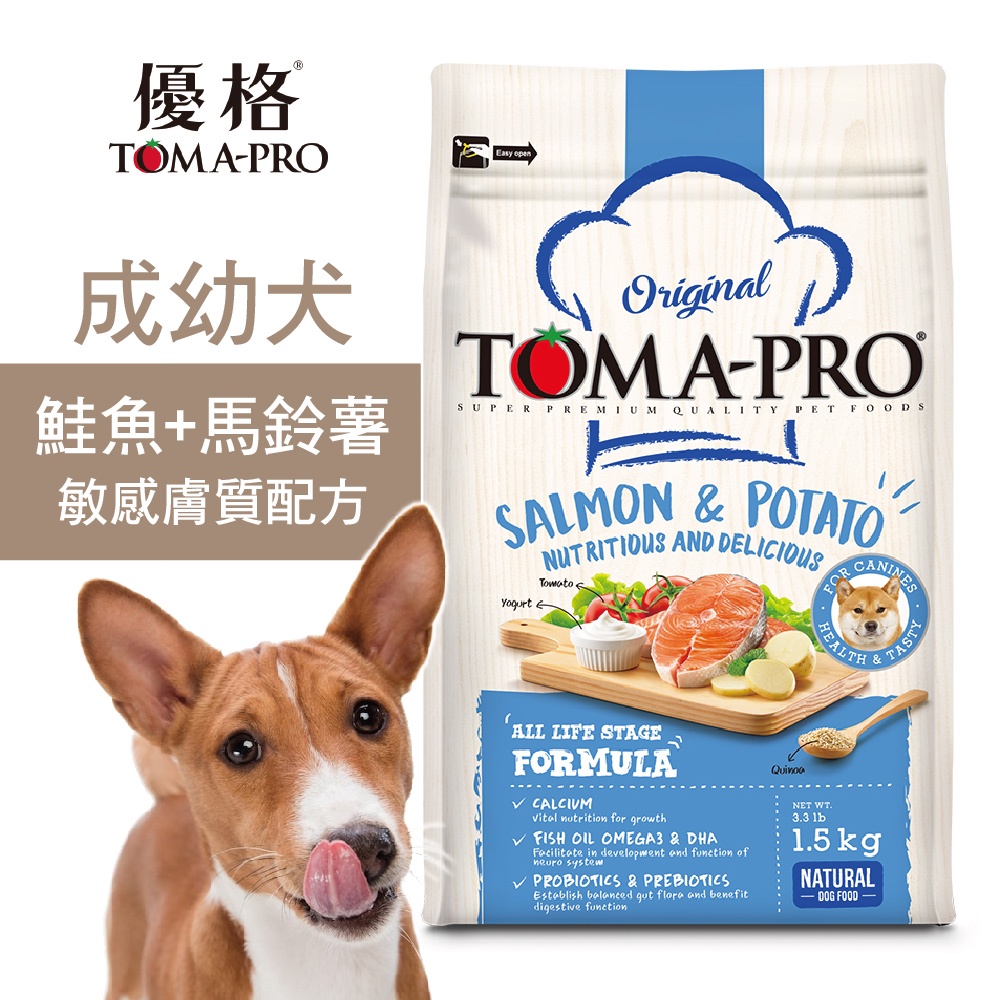 【優格】成幼犬飼料 狗糧鮭魚+馬鈴薯 敏感膚質配方3KG
